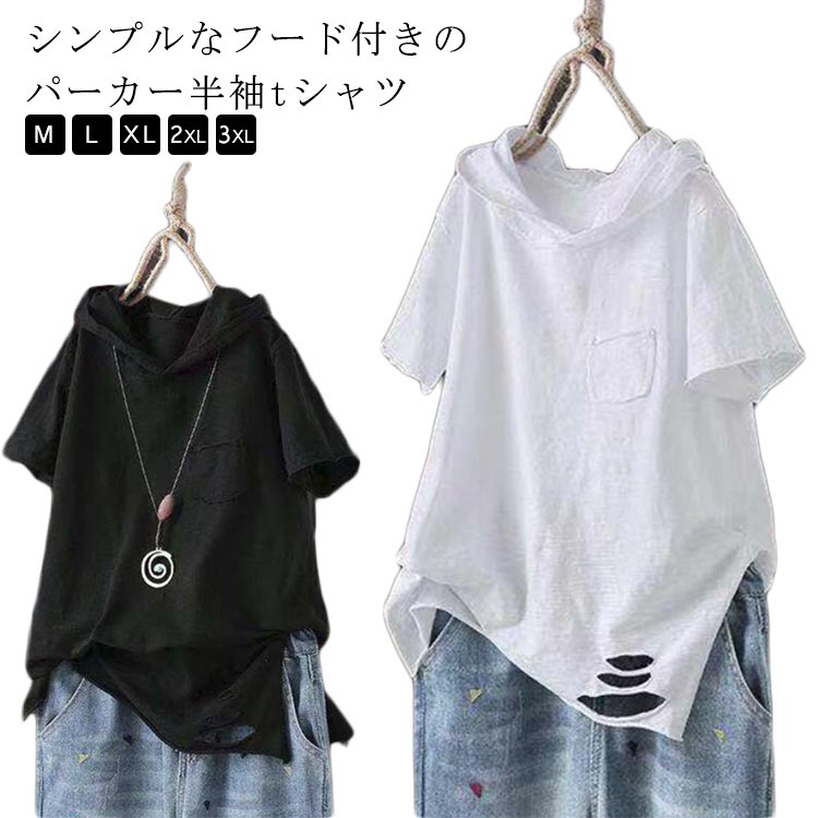 楽天市場】ダメージ ロングtシャツの通販
