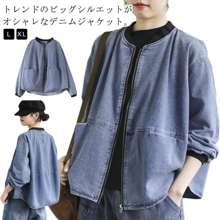 No Collar Jacket - ノーカラージャケット レディース カジュアル デニムジャケット ゆったり アウター 春アウター ライトジャケット ジャケット ジップアップ ショート丈 長袖 ジージャン 体型カバー 春服 カジュアル 大人女性 通勤 無地 シンプル 着瘦せ 送料無料