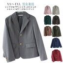 スクールブレザー 制服 ブレザー ジャケット 女子 男子 ジャケット 女子高生 学生服 ボタン 通学 JK制服 高校生 学生 学校 学園祭 文化祭 仮装 コスプ...