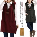ニットベスト レディース Vネック ロング丈 トップス ベスト ニット レイヤード チュニックベスト ニット ロングベスト 重ね着 春 秋冬 セーター ノースリーブ レイヤード シンプル 無地 着回し力 体型カバー 普段着 通勤 春 秋 ゆったり お洒落 送料無料(4)