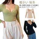 防寒インナー 長袖シャツ tシャツ レディース 温かい 温感インナー 秋冬 暖かい インナーヒート 補整 カップ付き ストレッチ 防寒 極暖発熱 ブラ インナー 一体型 暖かい 防寒インナー 下着 肌着 アンダーウェア 送料無料(4)