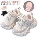 子供靴 キッズ スニーカー 厚底 キッズシューズ 通気性 履きやすい 歩きやすい 軽量 子供 かわいい 靴 男の子 女の子 滑り止め 子供用スニーカー 滑り止め...