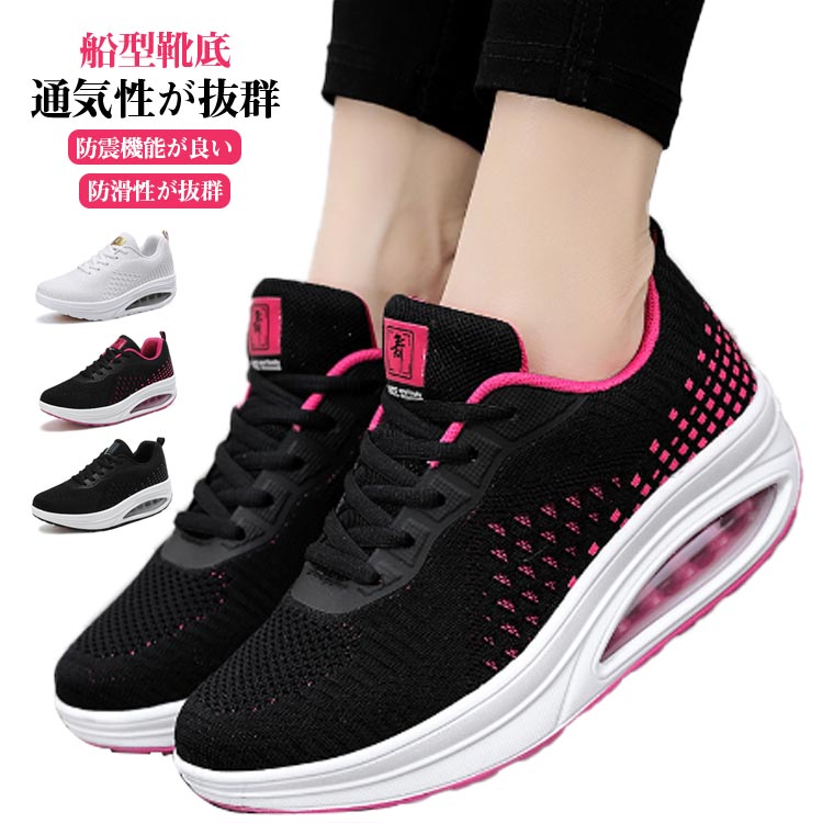 厚底スニーカー 厚底 ウォーキング