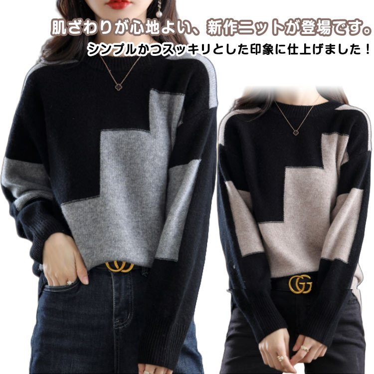 ニット トップス セーター レディース クルーネック 長袖 ドロップショルダー 大人 女性 体型カバー 暖か 春 秋 冬 重ね着 ゆったり トップス カジュアル おしゃれ 通勤 着瘦せ F XL ニットトップス 可愛い 送料無料