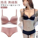 ブラジャー&ショーツ セット 盛りブラ 小胸 ブラ ノンワイヤーブラ 谷間 盛れるブラ 下厚パッド 盛ブラ シームレスブラ 下着 響かない 脇高ブラ 脇高 寄せ 上げ 痛くない 育乳ブラ ナイトブラ 補正ブラ 下着 セクシー かわいい シンプル 送料無料(4)