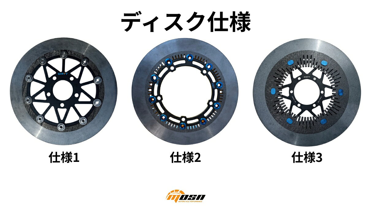 1299パニガーレ用カーボンセラミックブレーキディスク フロント