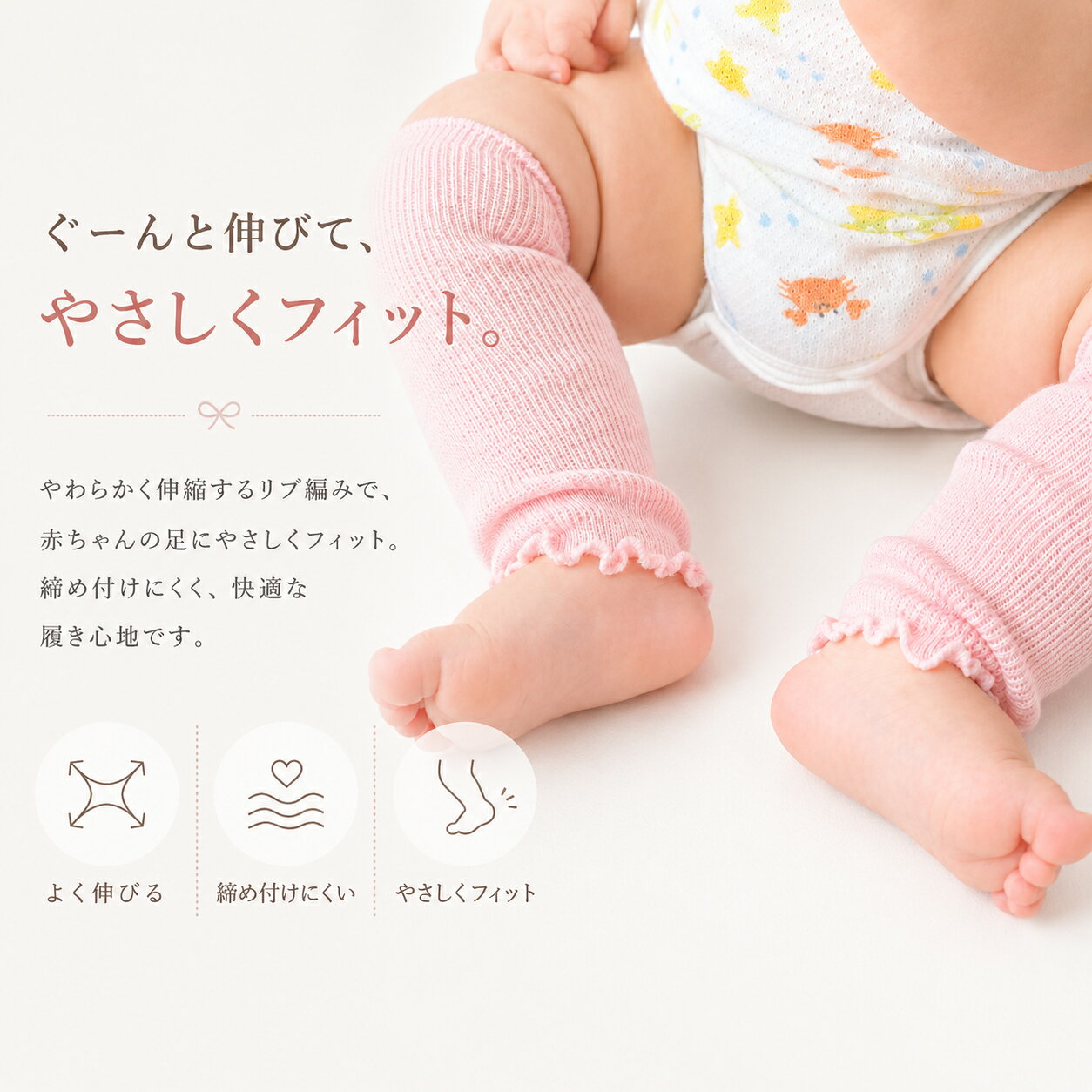 ベビー レッグウォーマー オーガニックコットン100% 日本製 ショート丈 約19cm 赤...