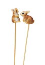 ウサギピック 2種セット お庭 花壇 ピック