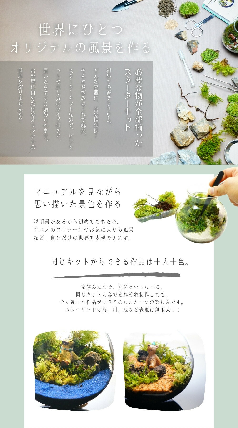 �ڥ������������åȡ��ݥƥ�ꥦ�� � 10cm LED�饤���դ��ܥȥ� ���å� ����å� ���� �ߥ˥��奢�� ���ե� ���տ�ʪ ����� ���۽ˤ� ��Ź�ˤ� ������ ���ؽˤ� ���޲� ���̲� ������� £��ʪ ����ƥꥢ ���꡼�� �鿴�� ����