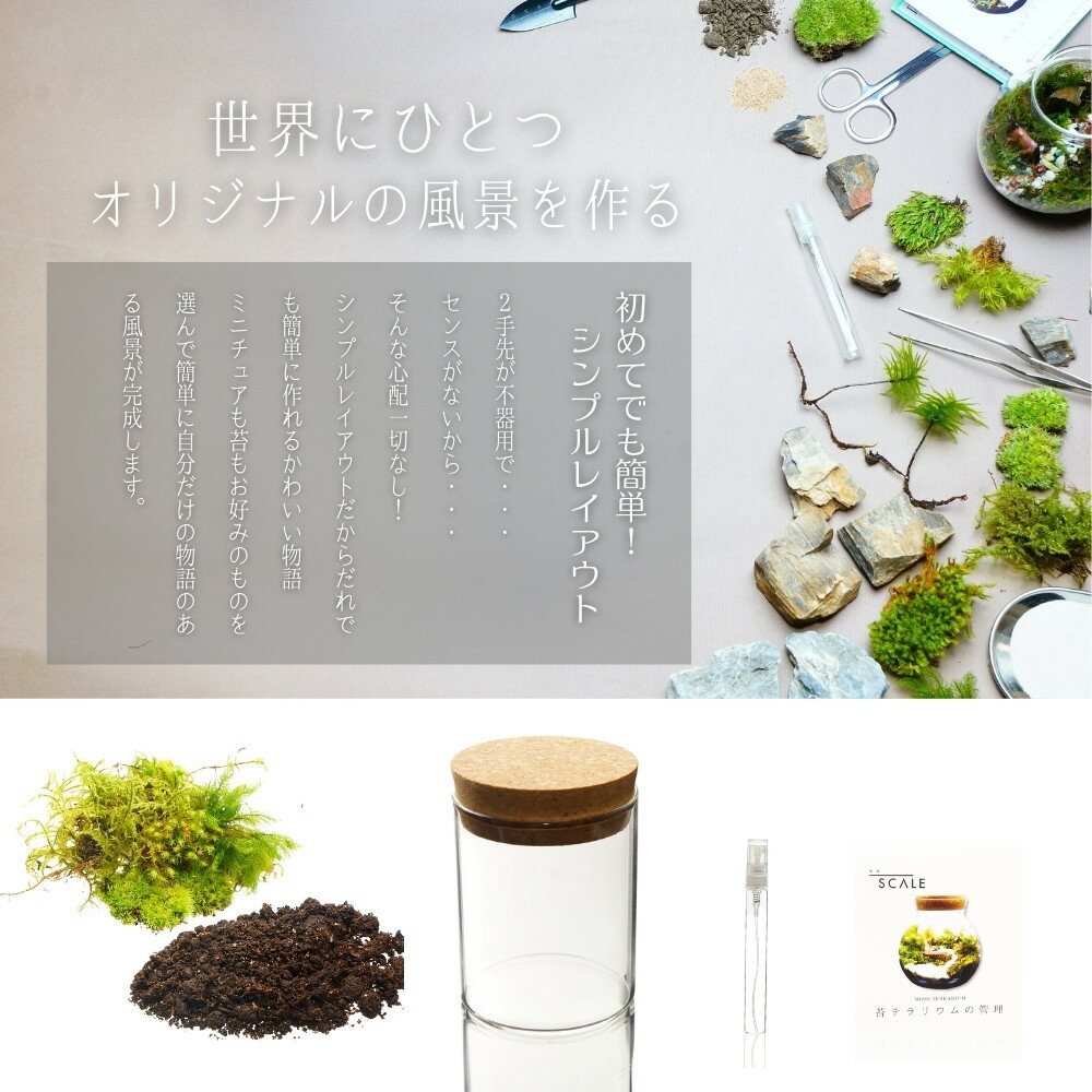 ������åȡ� �ݥƥ�ꥦ�� ����ѥ���65mm |�ߥ˥��奢�դ�| �ܥȥ�ƥ�ꥦ�� �ץ쥼��� ������Υޥ�ͥ󥰥����������� ���� �������å� �ϥ�ɥᥤ�� ���� ���ե� ����ƥꥢ ���տ�ʪ ������� £��ʪ���ݤ�����