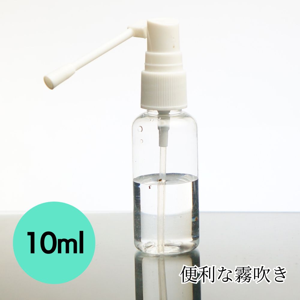 霧吹き 噴射口が回る スプレーボトル アトマイザー ミスト容器 30ml 苔テラリウム