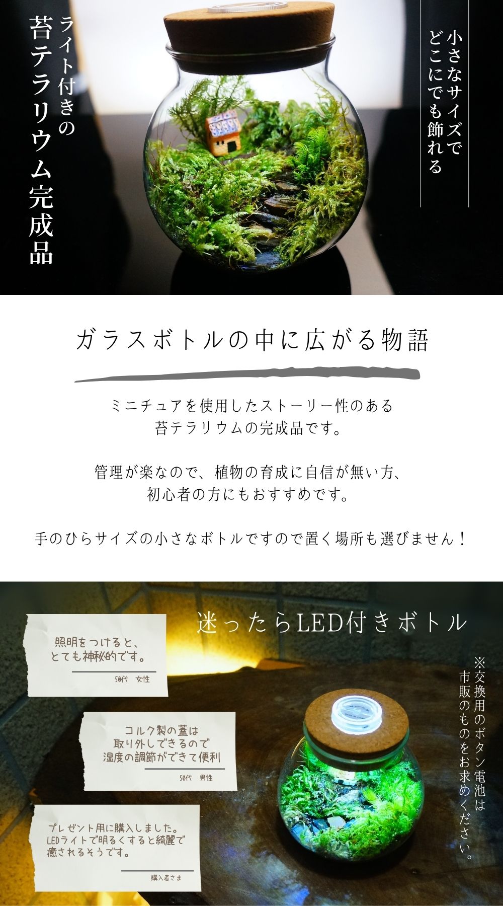 �ڴ����ʡ�LED�饤���� �ߥ˥����� �ܥȥ�ƥ�ꥦ�� �ݥƥ�ꥦ�� ���ʤ���β椬�� �ƥ�ꥦ�� ���ե� ���տ�ʪ ����� ���۽ˤ� ��Ź�ˤ� ������ ���ؽˤ� ���޲� ���̲� ������� £��ʪ ����ƥꥢ ���꡼��