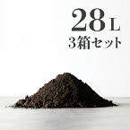 【送料無料】【苔庭の土】苔専用黒土28リットル3箱セット