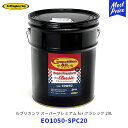 4×4 エンジニアリング ルブリカンツ スーパープレミアム for クラシック 20L【EO1050-SPC20】| フォーバイフォー エンジンオイル 旧車 ガソリン ディーゼル ランクル ランドクルーザー プラド サファリ パジェロ 10W50