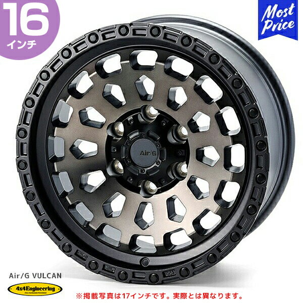 4×4 エンジニアリング JB74 JC74 AirG VULCAN 16インチ 6.0J 0 5-139.7 ゴーストエディション 1本 | フォーバイフォー Engineering エアージー ヴァルカン アルミホイール ジムニーシエラ ジムニーノマド