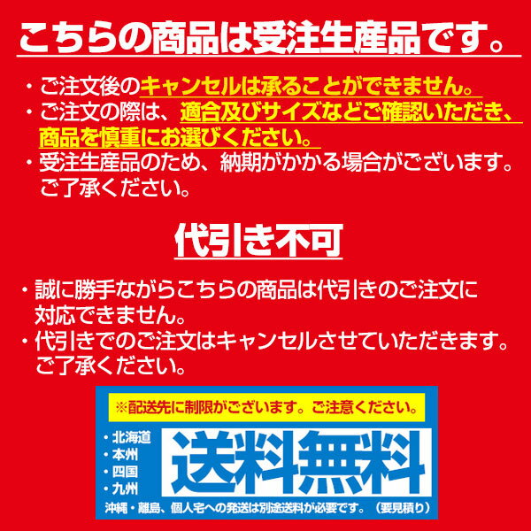 アイバワークス ルーフラック NOSELDA-Pro トヨタ ハイエース/レジアスエース ハイルーフ H100系 専用脚 1200サイズ 2.8m