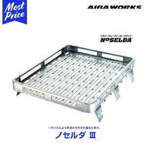 AIBAWORKS アイバワークス ルーフラック ノセルダ3 NOSELDA-3 ジムニーシエラ JB74 ミッドロー 1300サイズ 1.6m ノセルダ3