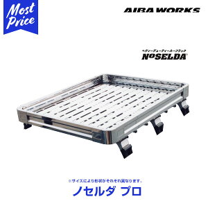 AIBAWORKS アイバワークス ルーフラック ノセルダ プロ NOSELDA-Pro ジムニーシエラ JB74 ミッドロー 1300サイズ 1.6m | AIBA WORKS ROOF RACK SUZUKI スズキ JIMNY SIERRA プロ仕様 ルーフキャリア