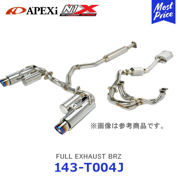 APEXi アペックス フルエキゾーストシステム マフラー GR86 ZN8 BRZ ZD8 N1 evolution EXTREME + スーパーキャタライザー ウィズ エキゾーストマニホールド【143-T004J】| FULL EXHAUST N1エボリューション エクストリーム エキゾースト 2本出し 3年保証