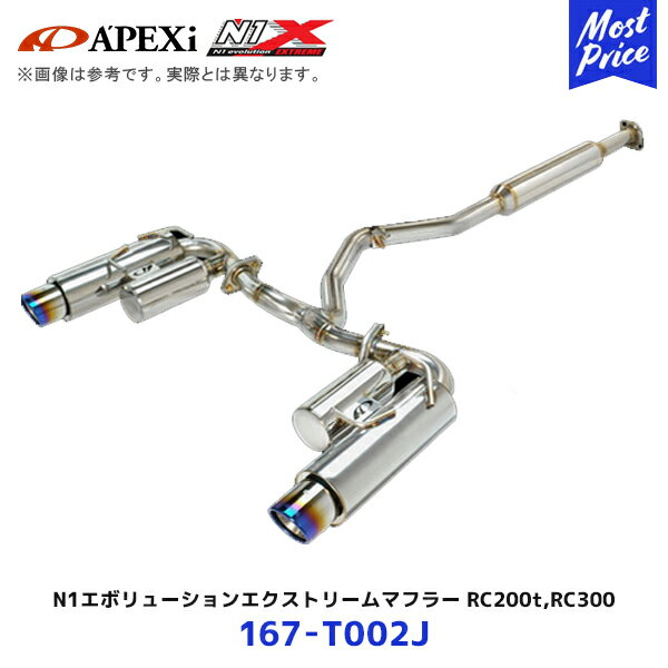 楽天市場】APEX(マフラー|排気系パーツ):パーツ<車用品<車 楽天市場】APEX(マフラー|排気系パーツ):パーツ<車用品<車