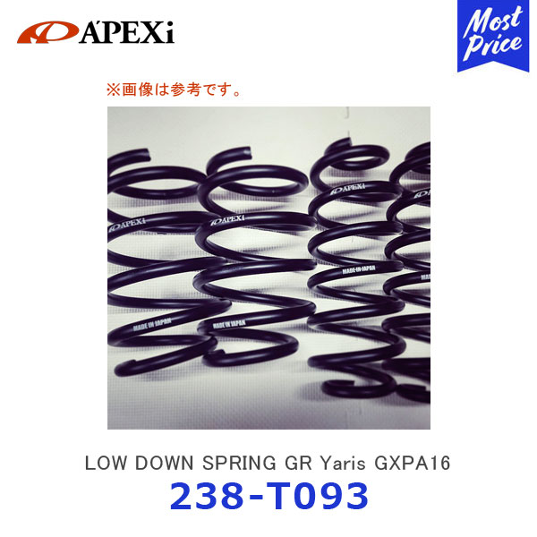 APEXi ڥå 󥹥ץ GRꥹ GXPA16 RZ/RZ High Performance238-T093 | Apexi LOW DOWN SPRING TOYOTA GR Yaris ڥ󥷥 SPRING 238T093