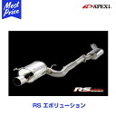 アペックス APEXIマフラー NISSAN スカイラインGT－R E-BNR32 RB26DETT 89/8～95/1 RS evolution 【113AN002】 φ85→φ95