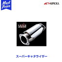 アペックス APEXIマフラー TOYOTA マークII，チェイサー，クレスタ E-JZX100 1JZ-GTE 96/9～98/8 SUPER CATALYZER 【149-T011】 φ80