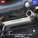 APIO アピオ タクティカルバンパー用 静香御前マフラー スズキジムニーJB64【2004-40T】| SUZUKI スズキ JIMNY エキゾースト 車検対応 日本製 made in japan(2)