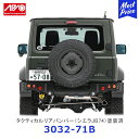 APIO アピオ タクティカルリアバンパー ジムニーシエラ JB74専用 マットブラック塗装済み【3032-71B】 | SUZUKI スズキ JIMNY ABS樹脂 車検対応 ボルトオン装着