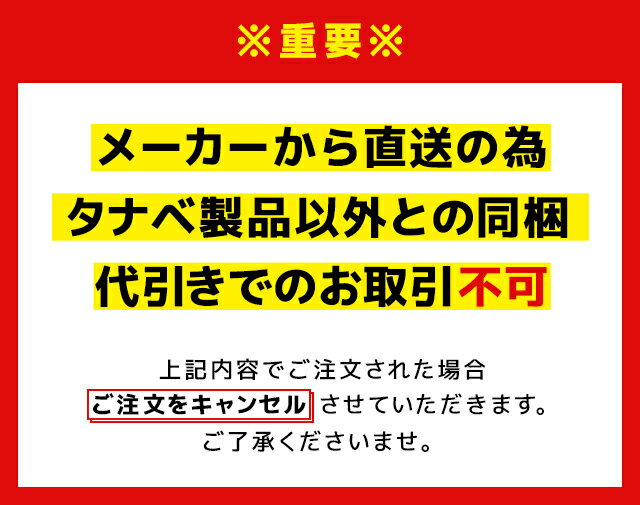 タナベ ローダウンスプリング SUSTEC NF210 TOYOTA ワゴン ウィッシュ ZGE20W 09/4〜 【ZGE20WNK】