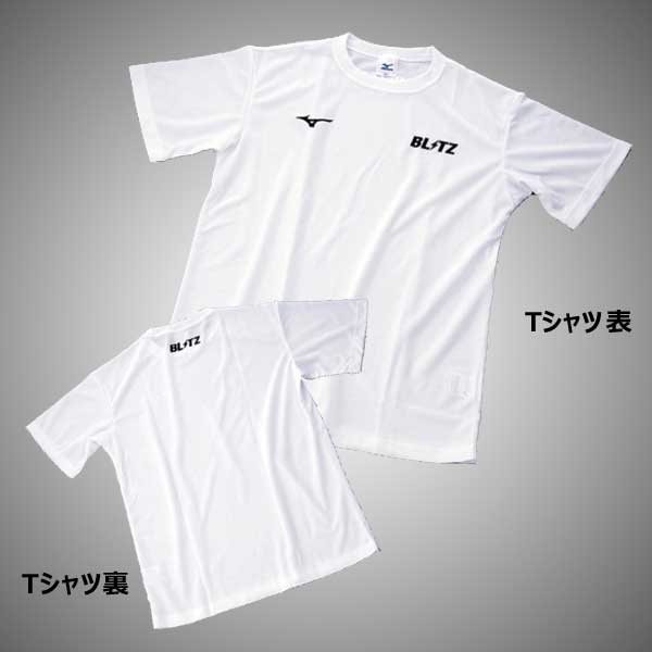 BLITZ ブリッツ MIZUNO×BLITZコラボ ミズノクイックドライTシャツ カラー:ホワイト Lサイズ【13906】
