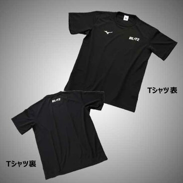 BLITZ ブリッツ MIZUNO×BLITZコラボ ミズノクイックドライTシャツ カラー:ブラック Mサイズ【13901】