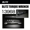 ブリッツ トルクレンチ 1/2 【13968】 | BLITZ TORQUE WRENCH タイヤ交換 スタッドレス ＆ サマータイヤの 脱着作業に おすすめ 適正トルクで 安心装着 走行会 レース サーキットでも メンテナンス