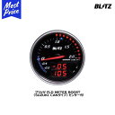 ⡼ȥץ饤㤨BLITZ ֥å FLD METER BOOST SUZUKI CANס 󥵡 15212ۡפβǤʤ38,200ߤˤʤޤ