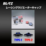 BLITZ ֥å 졼󥰥饸å RACING RADIATOR CAP TYPE-1 18560