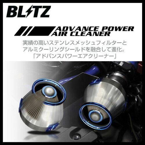 BLITZ ブリッツ ADVANCE POWER AIR CLEANER トヨタ プリウス用【42237】