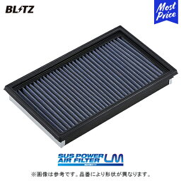 BLITZ ブリッツ SUS POWER AIR FILTER LM (SS-25B) ワゴンR(WAGONR) 07/05-08/09 MH22S K6A Turbo 【59528】| サスパワーエアフィルター ブルー 青 純正交換タイプ