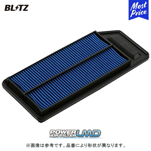 BLITZ ブリッツ POWER AIR FILTER LMD (DN-28B) フーガ(FUGA) 04/10-07/12 Y50,PY50,PNY50 VQ25DE,VQ35DE 【59571】| サスパワーエアフィルター ブルー 青