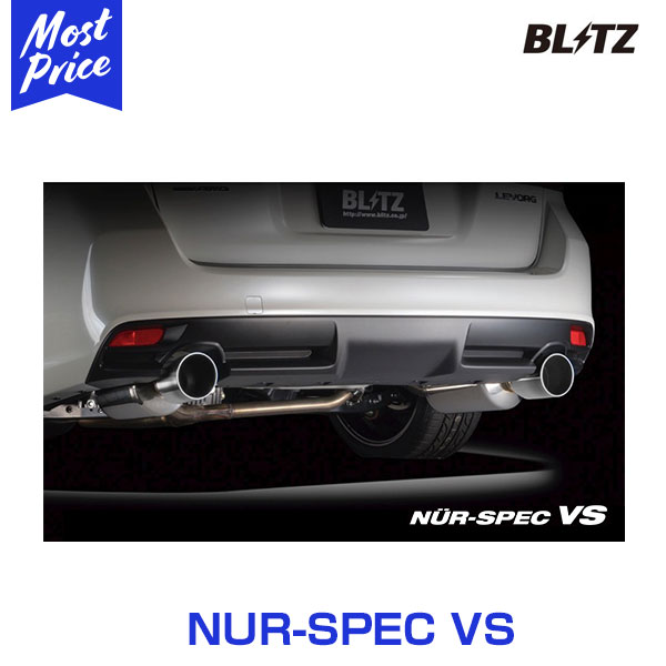 BLITZ ブリッツ マフラー NUR-SPEC VS 【62131】 CX-5 12/02- LDA-KE2FW SH-VPTS 2WD,新制度適合