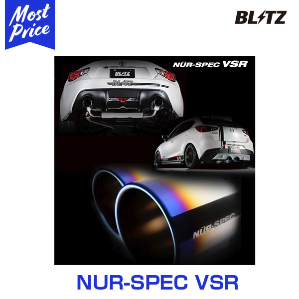 BLITZ ブリッツ マフラー NUR-SPEC ニュルスペック VSR ダイハツ ミラジーノ【63152V】