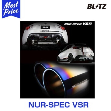 BLITZ ブリッツ マフラー NUR-SPEC ニュルスペック VSR エブリィワゴン 05/08-15/1 DA64W 〔63134V〕