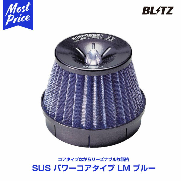 BLITZ ブリッツ SUS POWER CORE TYPE LM E3 【56111】 シビック(CIVIC) 91/09-95/09 EG6 B16A