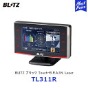 BLITZ ブリッツ レーザー&レーダー探知機 Touch-B.R.A.I.N.【TL311R】|  ...