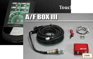 BLITZ ブリッツ Touch-B.R.A.I.N. オプションパーツ A/F BOX 3【15048】