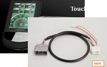 BLITZ ブリッツ Touch-B.R.A.I.N. オプションパーツ NISSAN NON OBDハーネス 【15171】