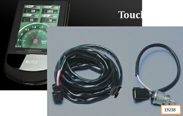 BLITZ ブリッツ Touch-B.R.A.I.N. オプションパーツ PRESS SENSOR SET TS-01 【19238】