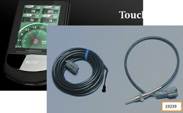 BLITZ ブリッツ Touch-B.R.A.I.N. オプションパーツ TEMP SENSOR SET TS-01 【19239】
