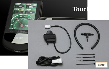 BLITZ ブリッツ Touch-B.R.A.I.N. オプションパーツ BOOST SENSOR SET BS-01 【19240】