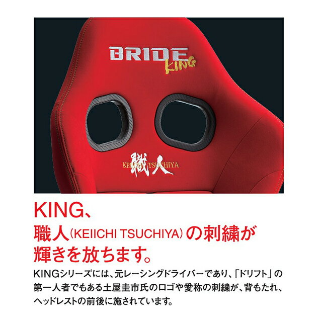 BRIDE �֥�å� ������ STRADIA3 �ڲ����ԥ��ڥ���륨�ǥ�������ǥ� ��å� �����ܥ����������G71RSC��| BRIDE SEAT ���ȥ�ǥ���3 �ָ��б� �ݰ´��Ŭ�� LOWMAX ���ݡ��ĥ����� �������å�