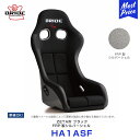 ブリッド シート ジータ4 フルバケットシート ZETA IV FRP製 シルバーシェル ブラック【HA1ASF】 | BRIDE SEAT ジータ フォー 黒色 BLACK BK 車検対応 FIA規格取得 保安基準適合 LOWMAX ローマックス スポーツシート 日本製